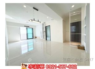 南科LM高樓層大坪數三房+平車