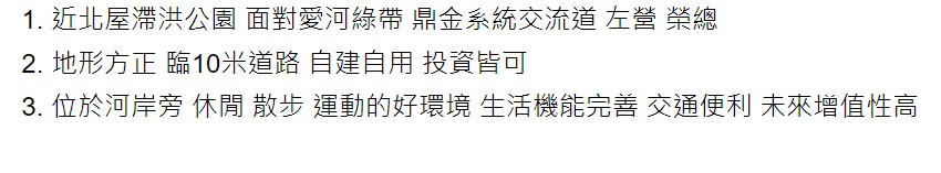螢幕擷取畫面 2024-10-21 135405.jpg