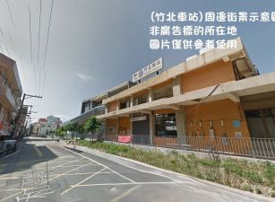新埔近竹北16米路方正工業地