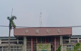 鳥松國中農地廠房