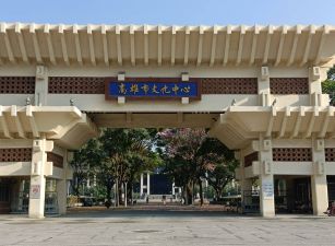 💖👉㊣【文化中心】三角窗收租黃金店面👈💖