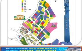 林口工二工業區買地送廠