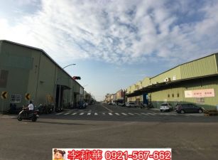 永康工業城甲工大地坪面寬工業地
