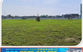 觀音草漯重劃區住宅用地