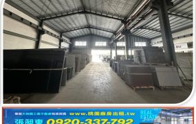 公館大面寬挑高鋼構廠房
