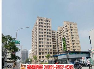 海佃國中重劃區建地