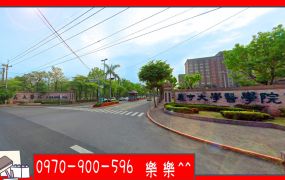 近橋頭新市鎮雙面路建地不用20萬/坪✅
