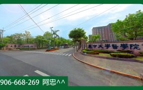 近橋頭新市鎮雙面路建地不用20萬/坪✅
