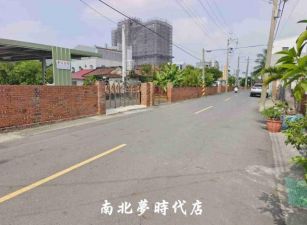 安定區 -  台積電F18廠大面寬建地 - 1250萬
