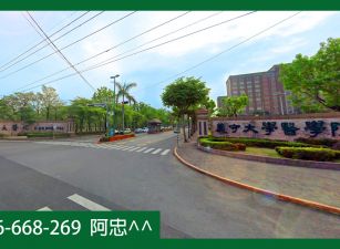 近橋頭新市鎮雙面路建地不用20萬/坪✅