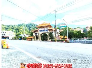 南化南橫公路大面寬建地+林地