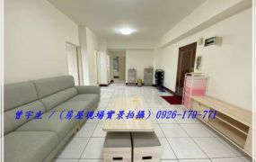 中壢體育園區【翰林華城】美3房電梯大樓
