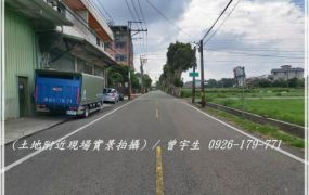 中壢月眉【山東國小】8米路方正美農地