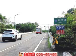 旗山旗甲路二段面寬87米農地