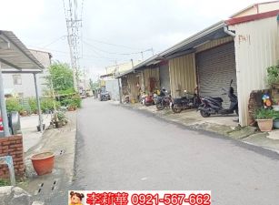 新化頂山腳197坪美建地