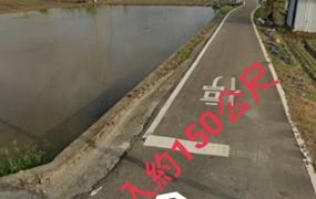 崁頂777便宜農地