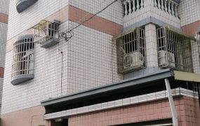 北斗市區面9米車墅