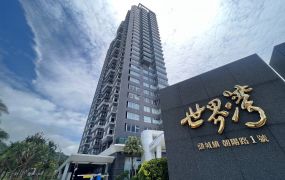 ★住商-張霞★世界灣高樓溫泉渡假套房