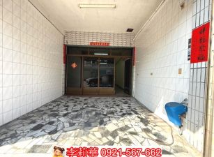 高雄茄定透天店面