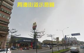 桃園省道店面/桃園工業地廠房
