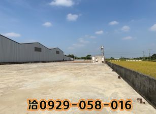 ​民雄嘉大旁農地 ~有農舍建號
