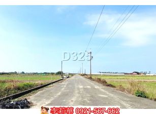 近將軍木棉花道休閒農地