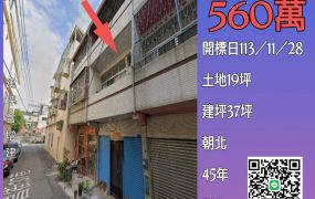台中法拍屋-大肚區公所透天