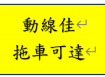 埤頭6百坪合法廠房