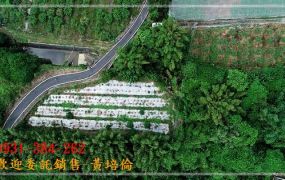 走馬瀨有水電農地H。蝸牛居0931384262