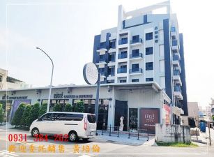 岡山竹圍國小旁建地H。蝸牛居0931384262