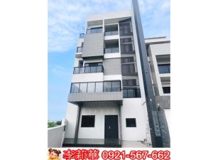 新化老街全新電梯養生別墅