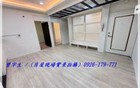 山仔頂家樂福【山豐國小】新整理4房4+5樓美公寓