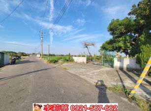安定方正美農地