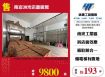 南崁30米店面廠房183