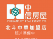 雲林崙背農地