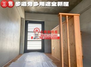 台東房地產/ 步道旁多用途全新屋