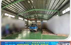 南崁大面寬可廠登挑高廠房