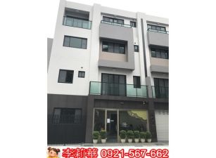 南科安定國中全聯旁車庫透天