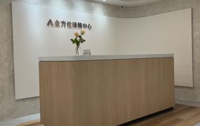 公司登記就找全方位，服務到位、價格實惠，30年好口碑，一同導引您前進創業之路！