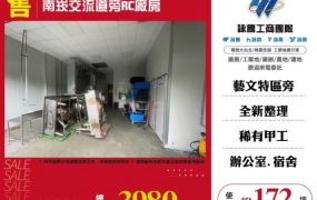 南崁交流道旁RC廠房146