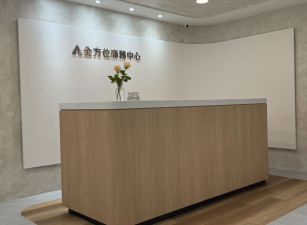 公司登記就找全方位，服務到位、價格實惠，30年好口碑，一同導引您前進創業之路！