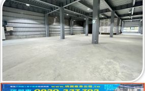 全新楊梅氣派腹地挑高廠房