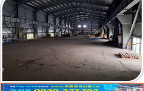平鎮66旁挑高合法天車廠房