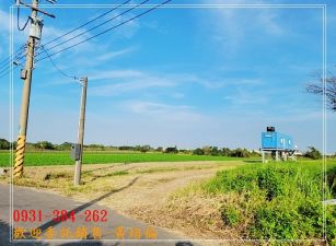 安定管寮方正美農地H。蝸牛居0931384262