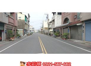六甲建地買一送二