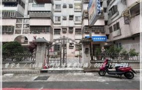 中壢體育園區【太子逸境】3房雙陽台電梯華廈