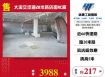 大溪交流道20米路店面RC廠房148