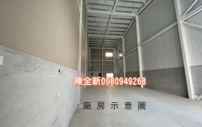 小港收租工業廠房出售