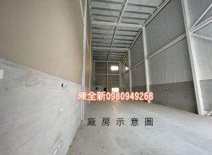小港收租工業廠房出售