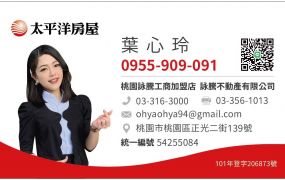 ✌喔葉廠房✌佛心合法挑高廠房~可廠登